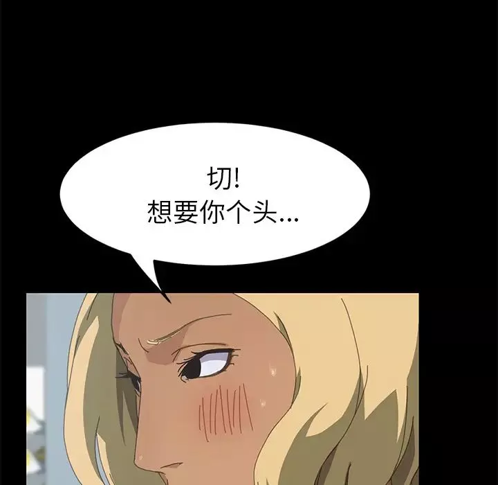 15分鐘第14话