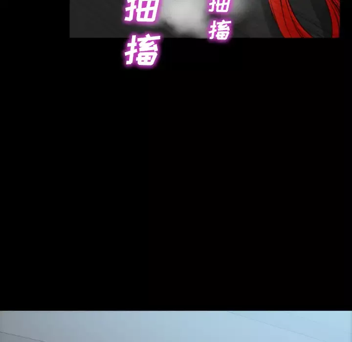 S商店的她第43话