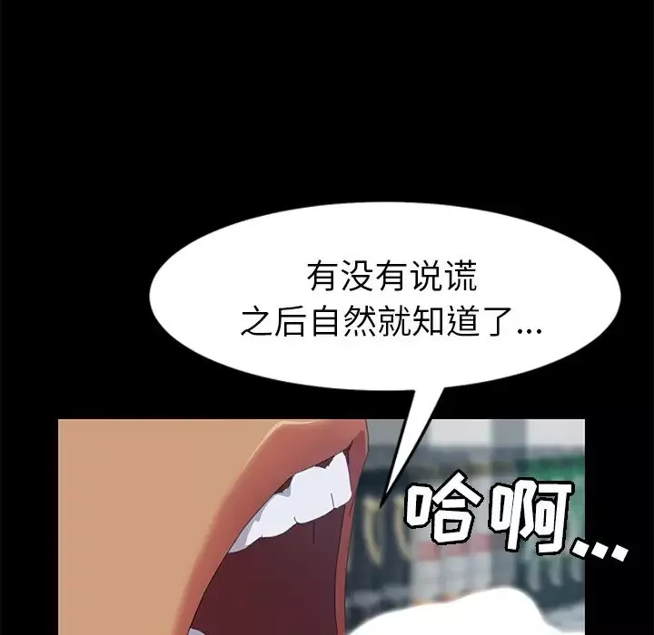15分鐘第14话