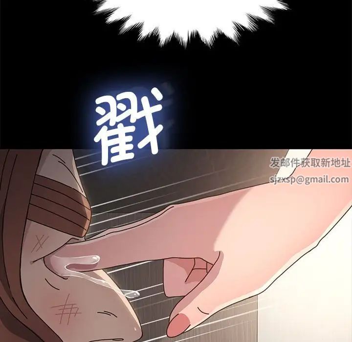 赘婿要通吃第16话