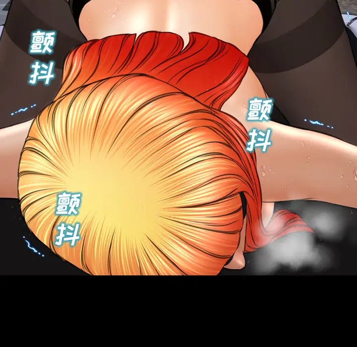 S商店的她第43话