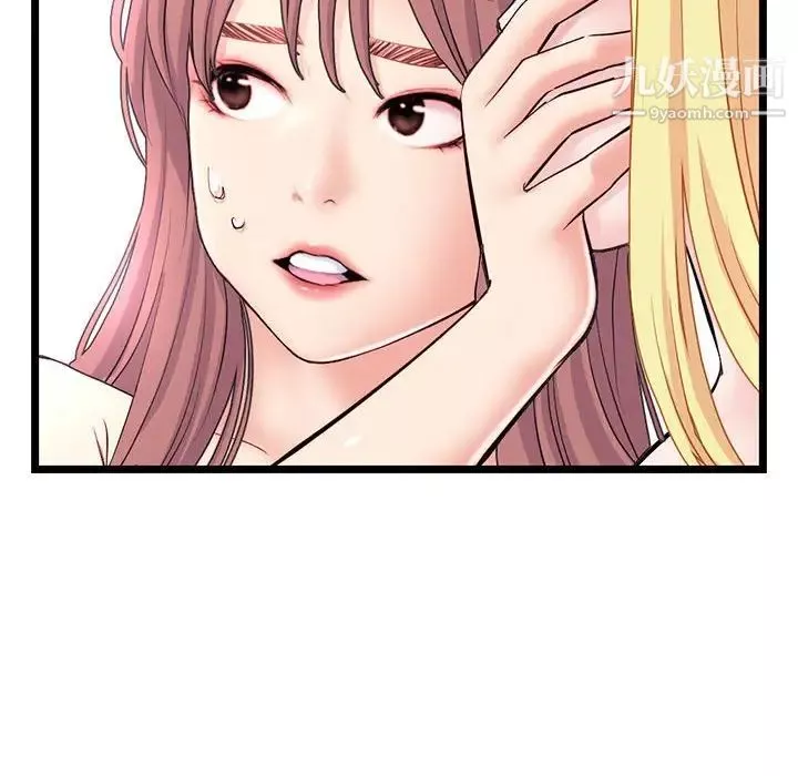深夜网吧-第33话 - 图片 59