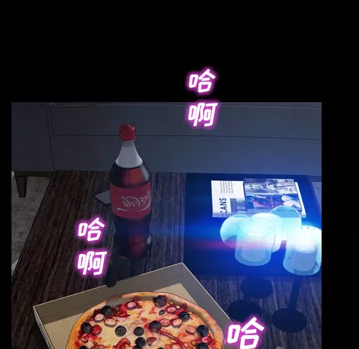 S商店的她-第43话 - 图片 81