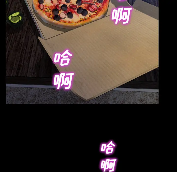 S商店的她第43话