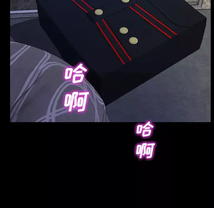 S商店的她第43话