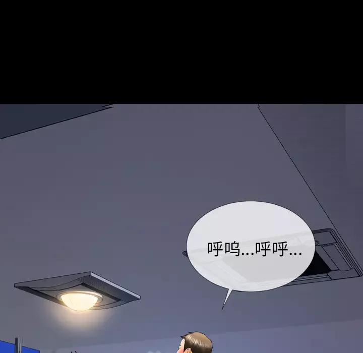 S商店的她第43话