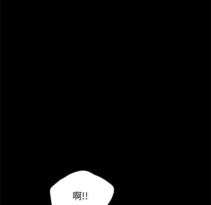 赘婿要通吃第16话