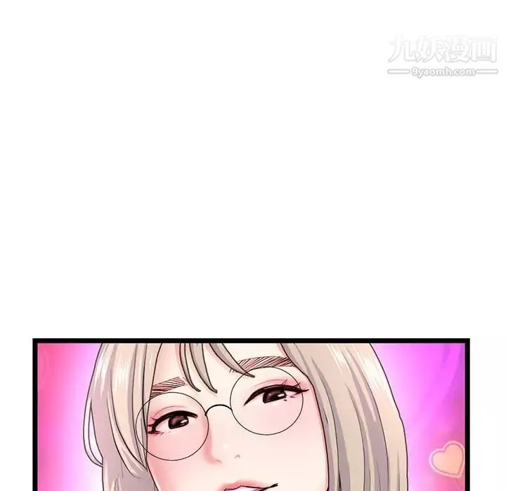 深夜網吧第33話