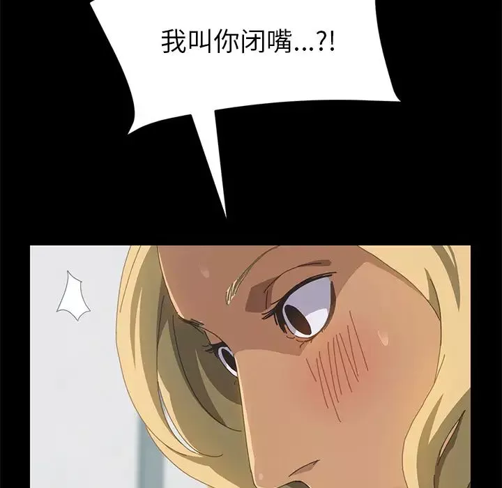 15分鐘第14话