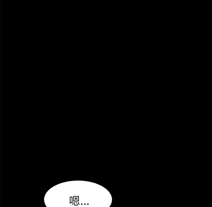 15分钟-第14话 - 图片 71