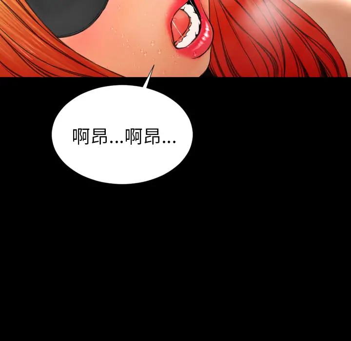 S商店的她第43话