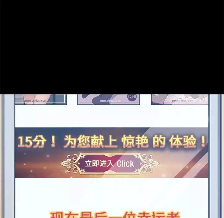 15分钟-第14话 - 图片 75