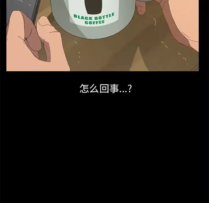 15分钟-第14话 - 图片 81