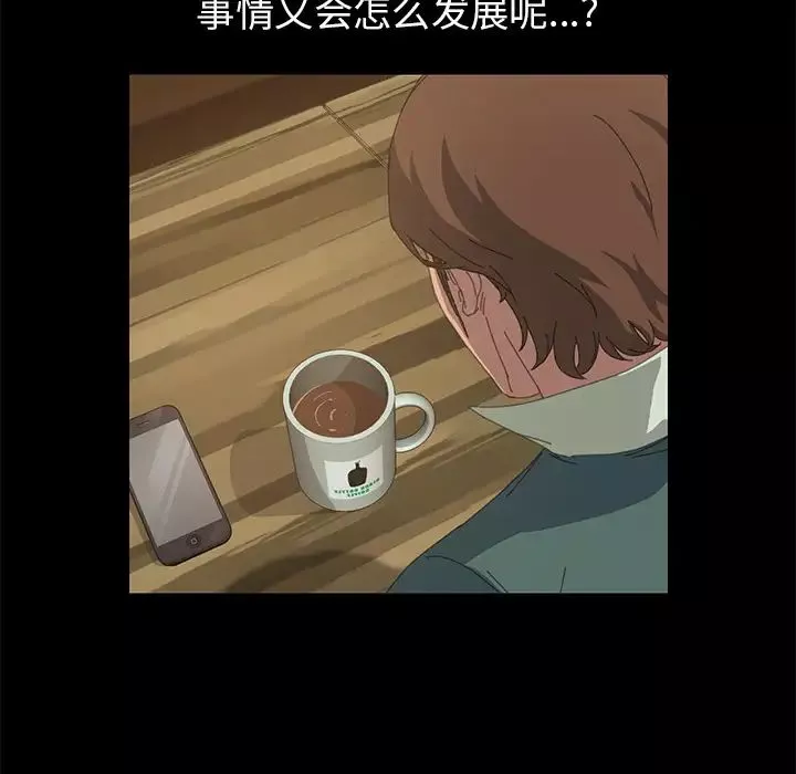 15分鐘第14话