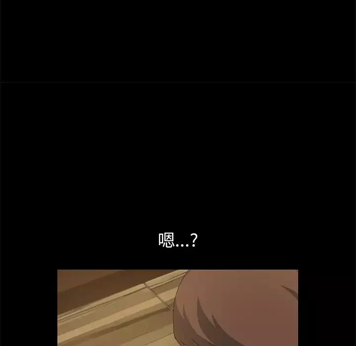 15分钟-第14话 - 图片 89