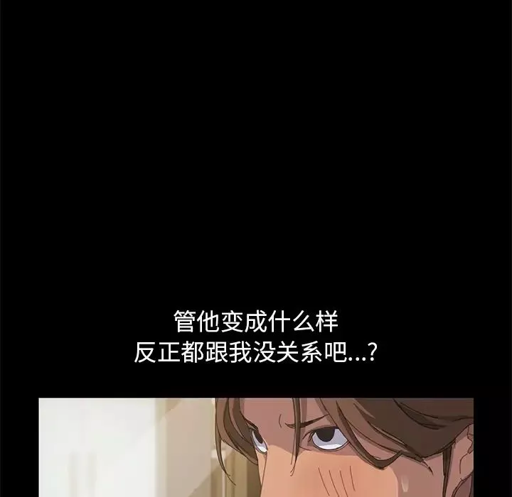 15分鐘第14话