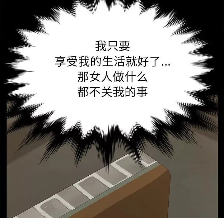 15分钟-第14话 - 图片 94