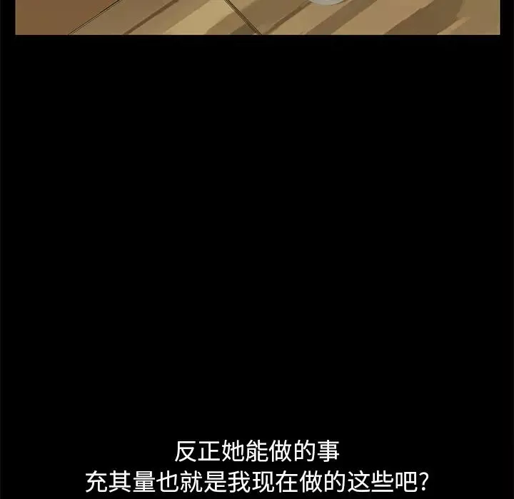 15分鐘第14话