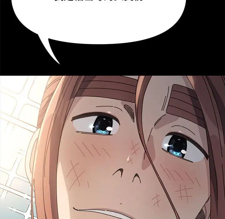 赘婿要通吃第16话