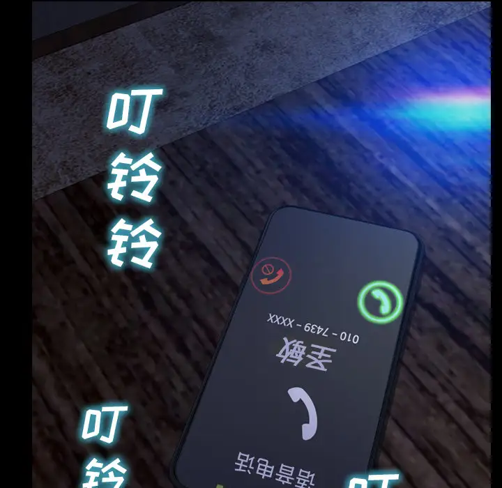 S商店的她第43话