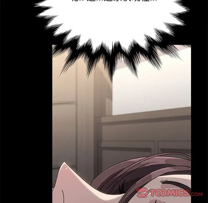 赘婿要通吃第16话