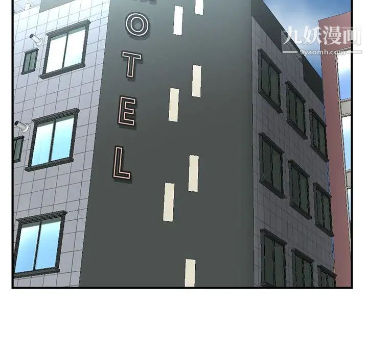 深夜网吧第33话