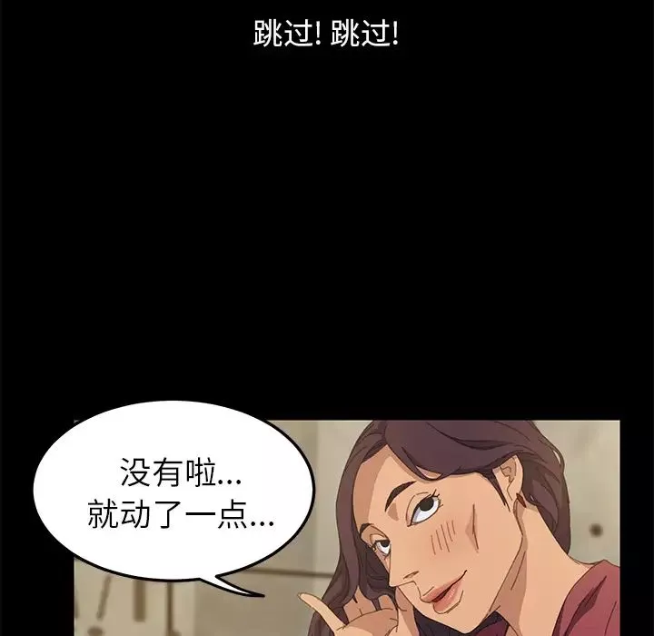 15分鐘第14话