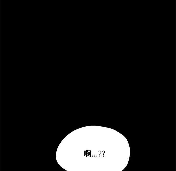 赘婿要通吃第16话