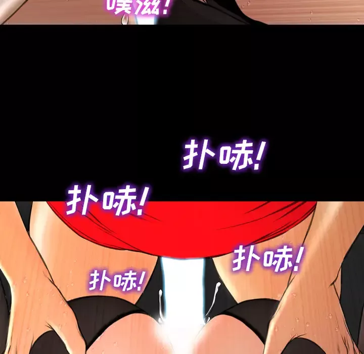 S商店的她-第43话 - 图片 125