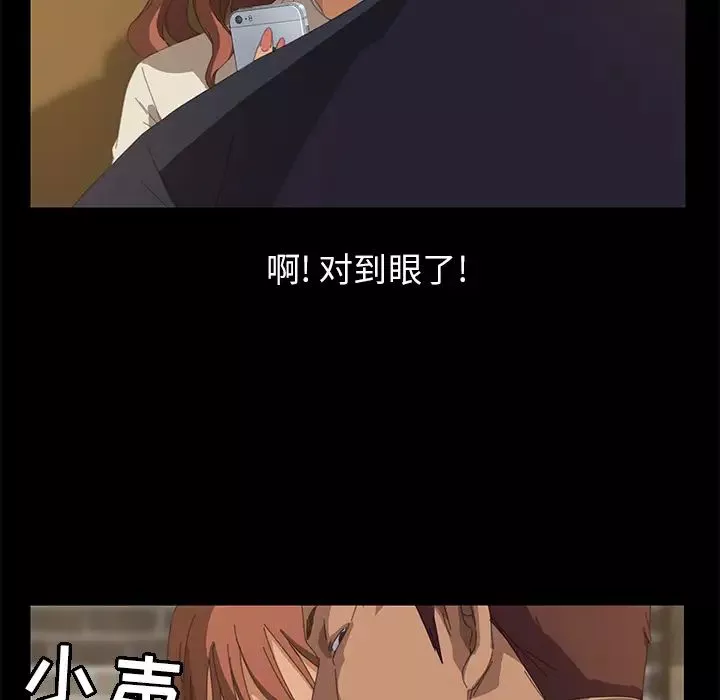 15分鐘第14话