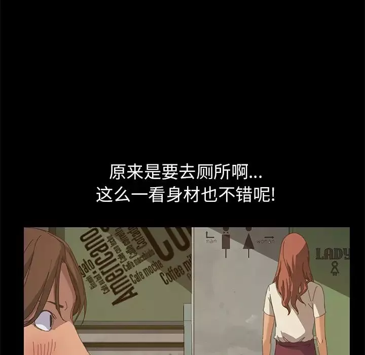 15分鐘第14话