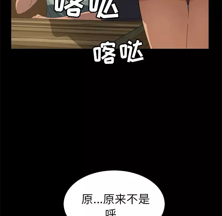 15分鐘第14话