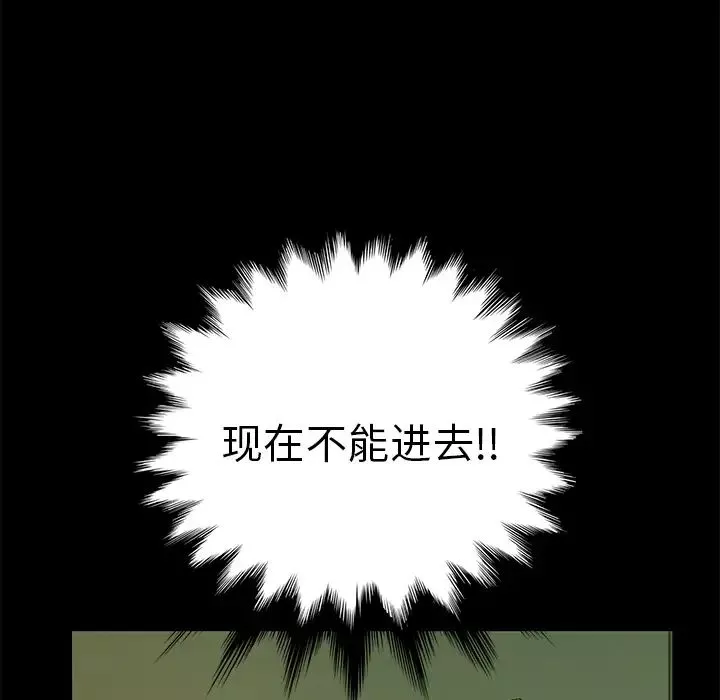 15分鐘第14话