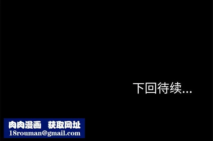 15分钟-第14话 - 图片 143