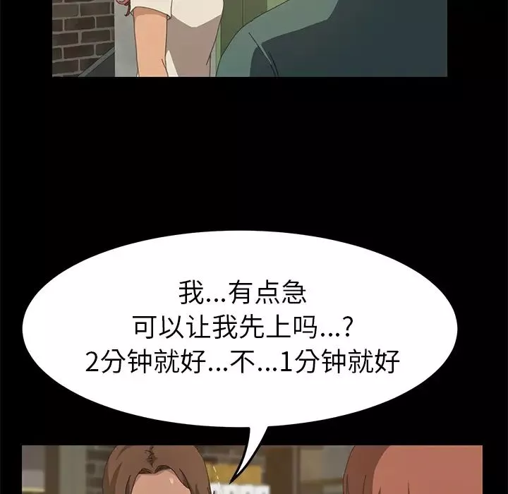 15分鐘第15话