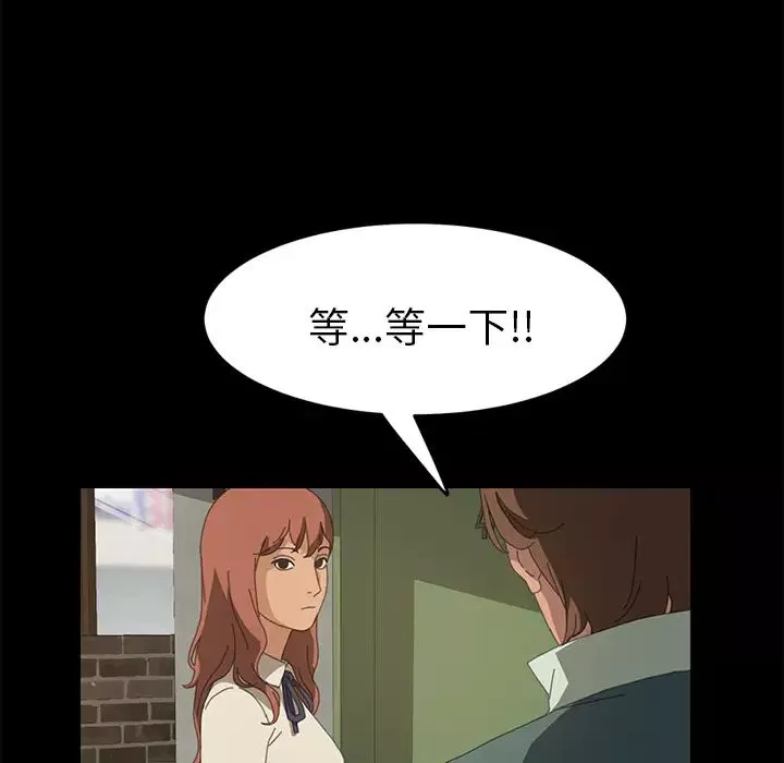 15分钟-第15话 - 图片 5