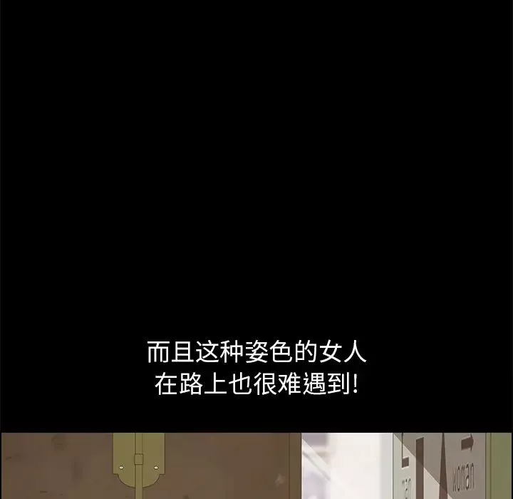 15分钟-第15话 - 图片 9