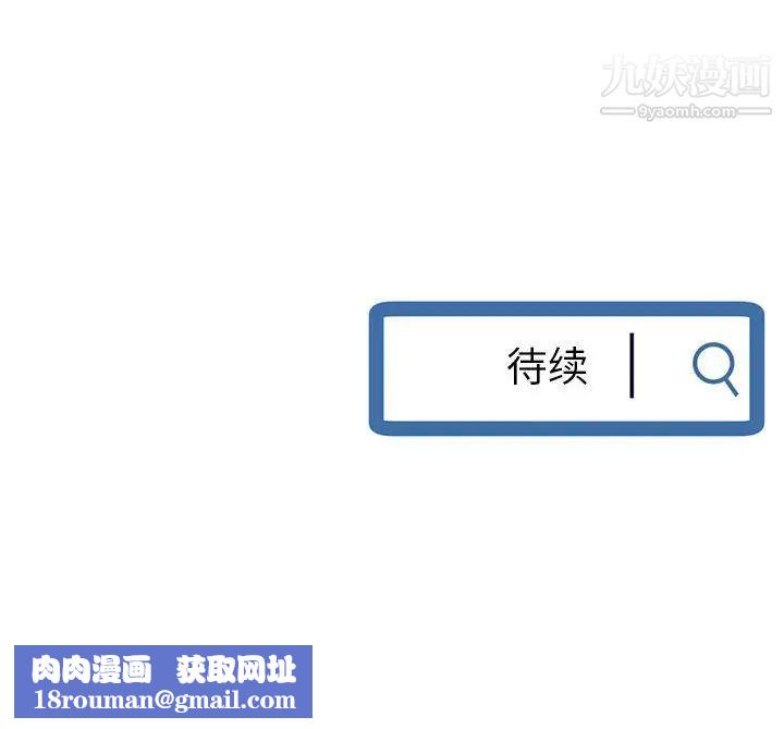 深夜网吧第33话