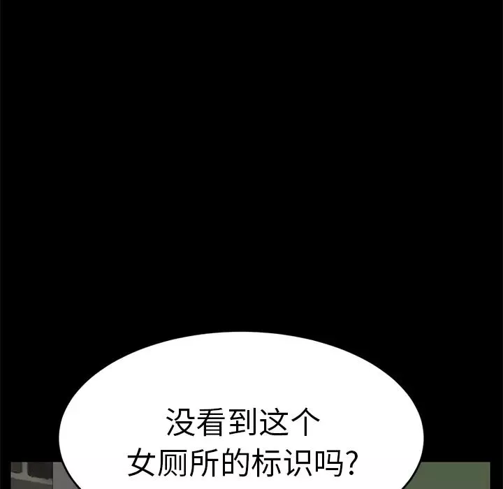 15分钟-第15话 - 图片 16