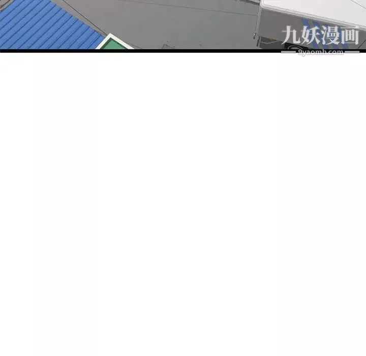 深夜網吧第34話