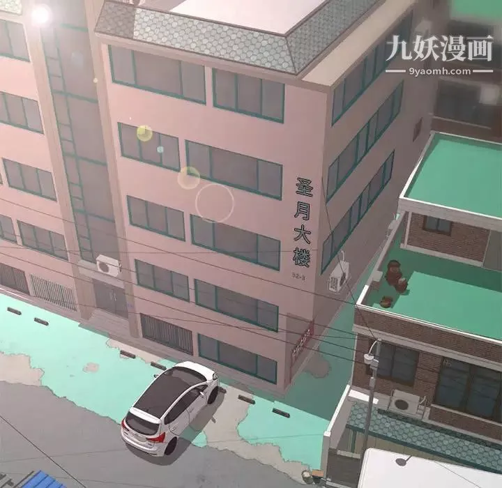 深夜網吧第34話