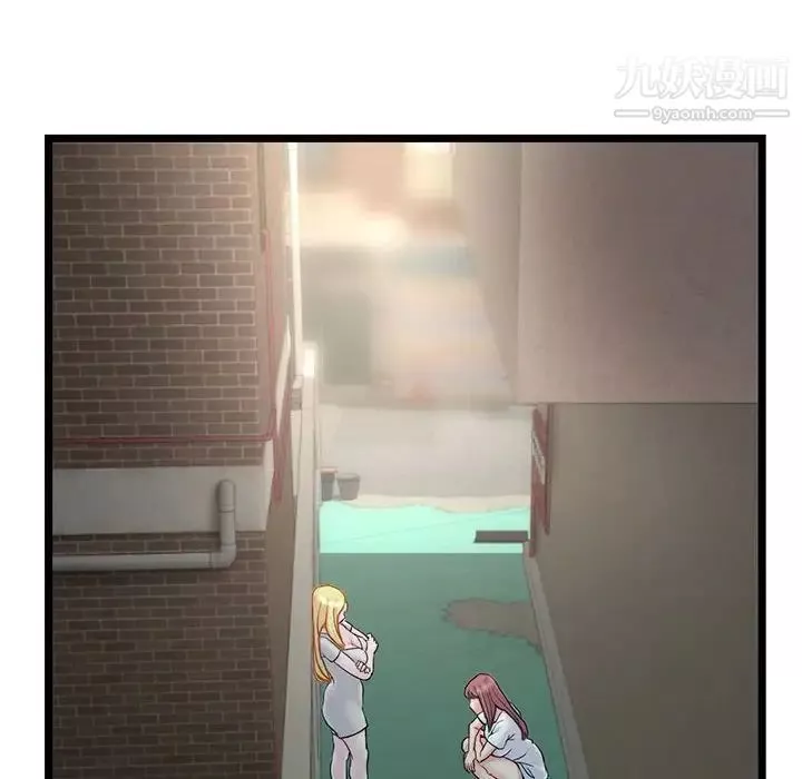 深夜網吧第34話
