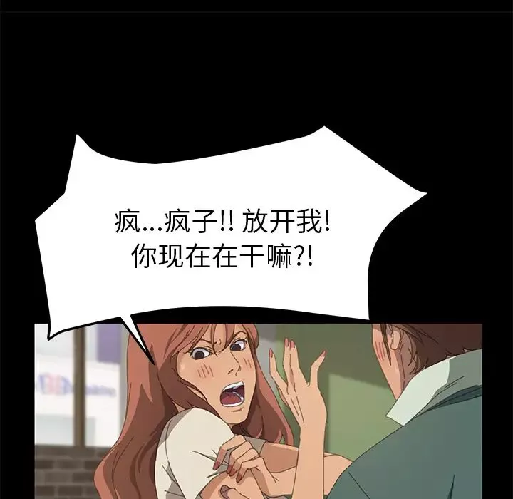 15分鐘第15话