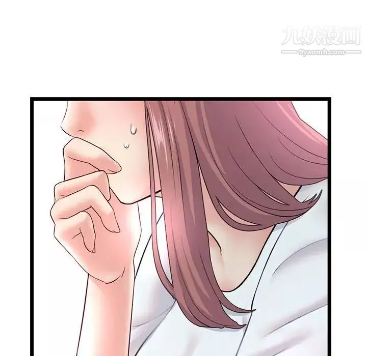 深夜網吧第34話
