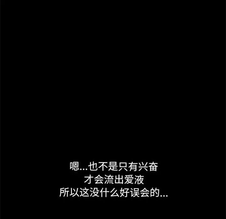 赘婿要通吃第17话