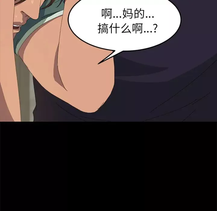 15分钟-第15话 - 图片 38
