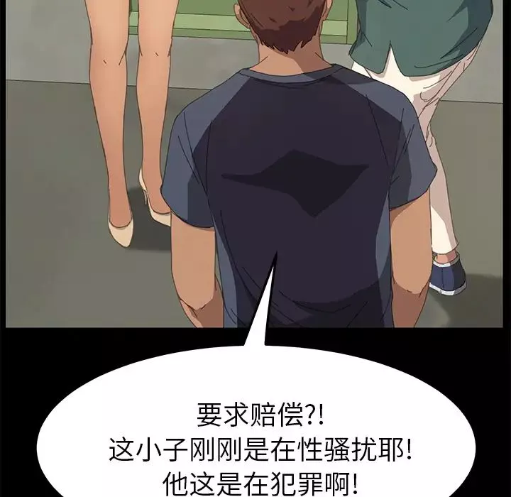 15分鐘第15话