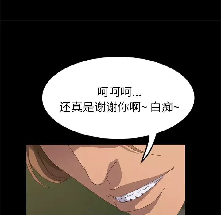 15分钟-第15话 - 图片 47