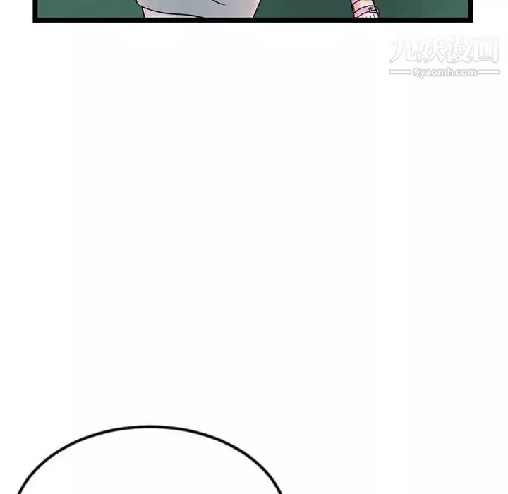 深夜網吧第34話