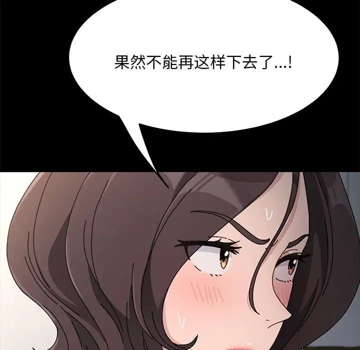 赘婿要通吃第17话